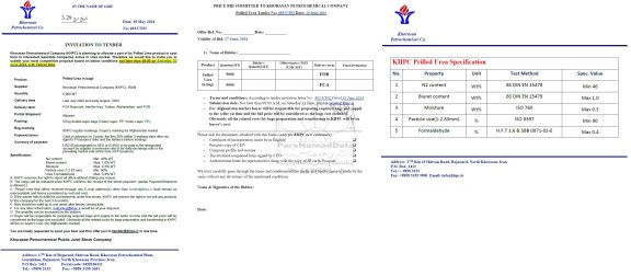 مناقصه allocate a part of its Prilled Urea product..
