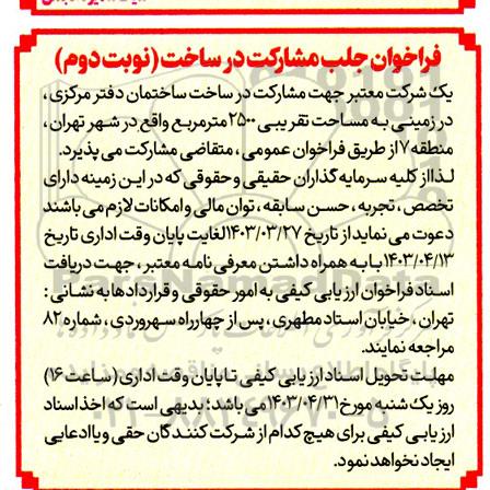 فراخوان جلب مشارکت در ساخت نوبت دوم 