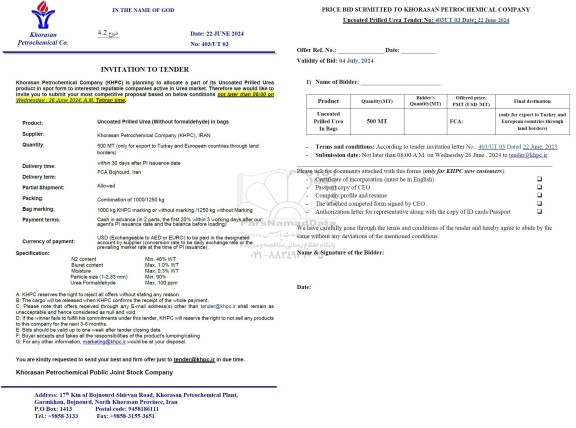 مناقصه planning to allocate a part of its Uncoated Prilled Urea...