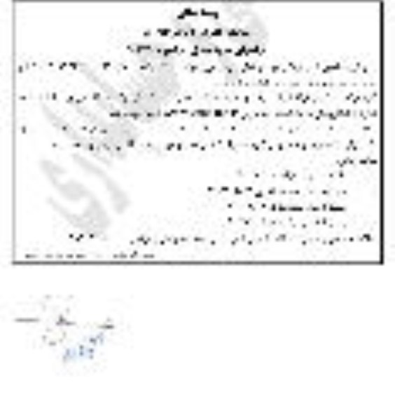 فراخوان خرید دیزل ژنراتور 400 کاوا
