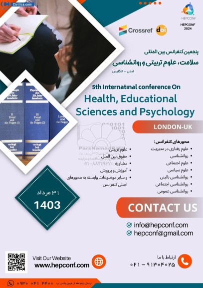  پنجمین کنفرانس بین المللی سلامت ، علوم تربیتی و روانشناسی