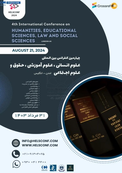 چهارمین کنفرانس بین المللی علوم انسانی ، علوم اموزشی ، حقوق و علوم اجتماعی
