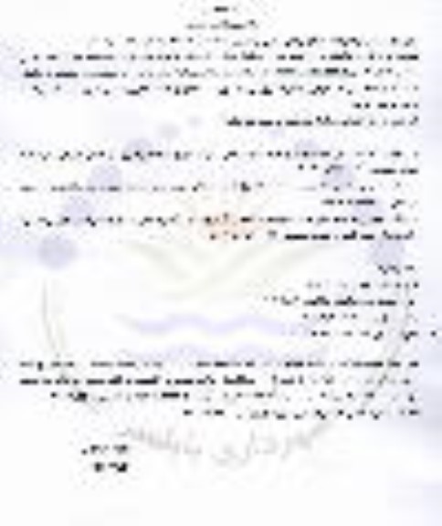 مناقصه خرید دوربین های مداربسته برای ساختمان اداری شهرداری 