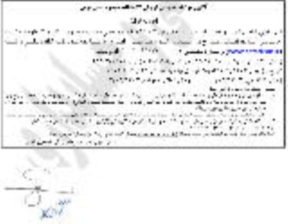 مزایده عمومی فروش 2 دستگاه خودرو مینی بوس
