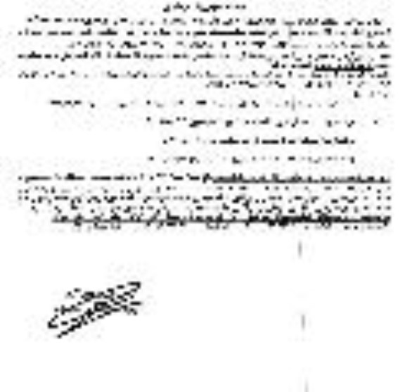 فراخوان مناقصه عملیات مستمر جمع آوری ، حمل و دفن زباله ...