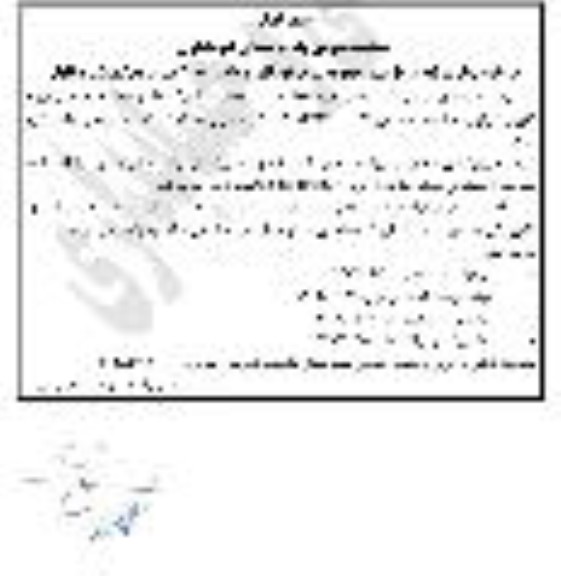 فراخوان خرید تعداد 10 ست مجموعه بازی کودکان 