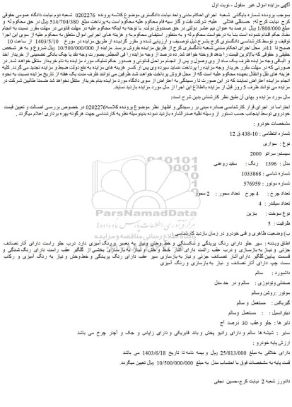 ر