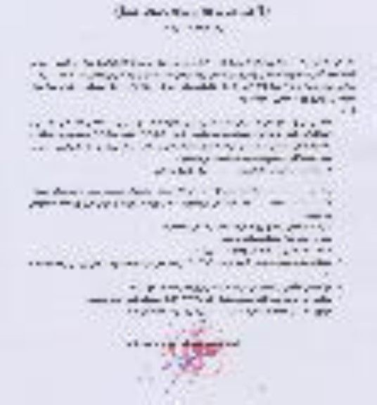 مزایده گلخانه جنت نوبت دوم