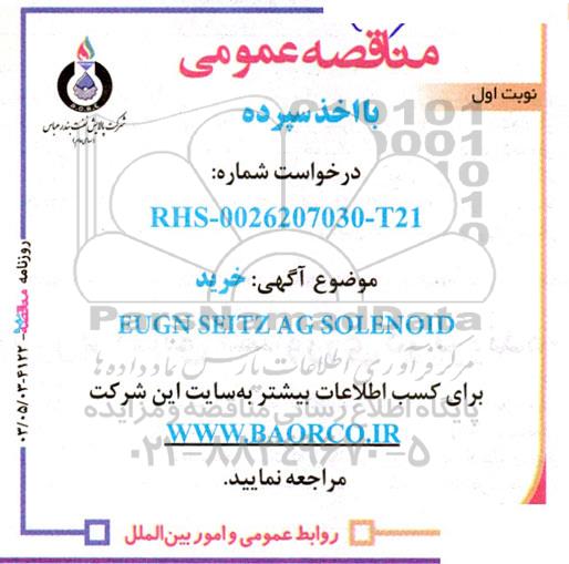 استعلام خرید EUGEN SEITZ AG SOLENOID