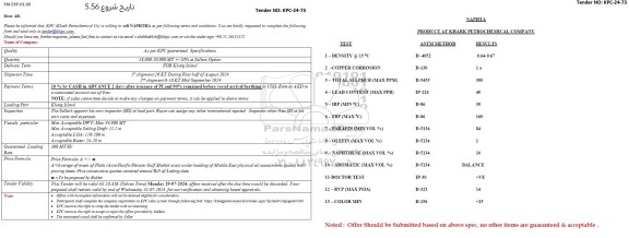 مزایده و مناقصه to sell NAPHTHA