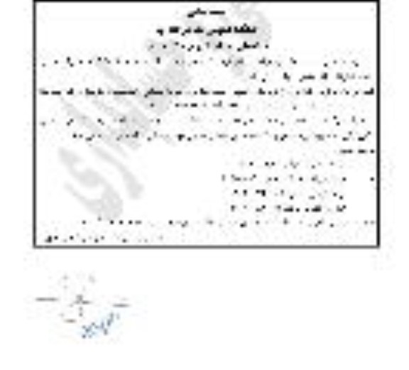 مناقصه فراخوان احداث گذر فرهنگ و ادب 