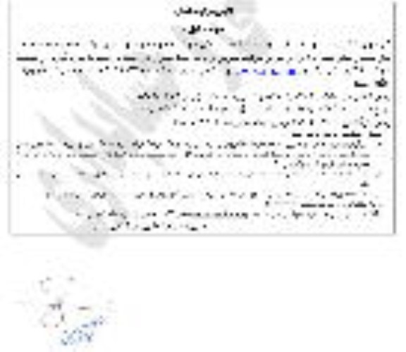 مزایده اجاره ماهیانه سالن های پذیرایی شماره 1 و 2 آرامستان بهشت معصومه