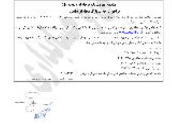مناقصه احداث پارک محله ای نیایش