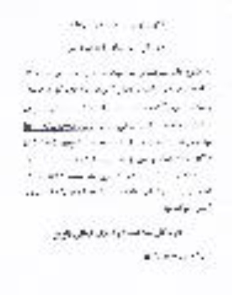 تجدید مناقصه خرید رایانه