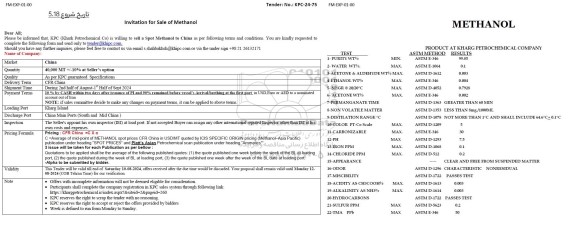 مزایده و مناقصه to sell a spot methanol to china..