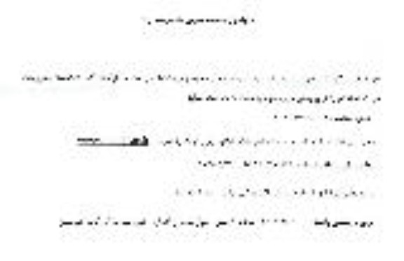 مناقصه عمومی کرایه خودرو جهت ایاب و ذهاب کارکنان گمرکات استان خوزستان جهت انجام امور اداری و سایر امور محوله 
