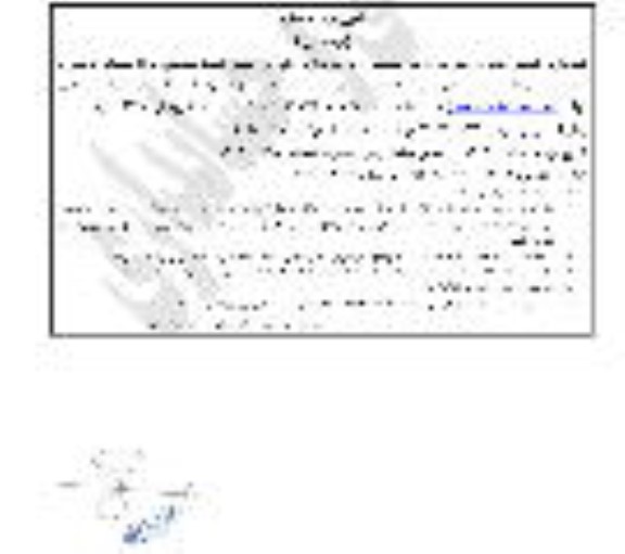 مزایده اجاره سه واحد تجاری