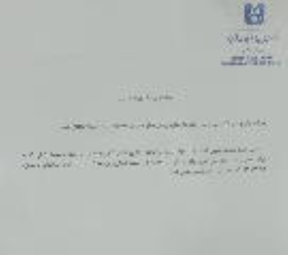 مناقصه پیمانکاری فضای سبز