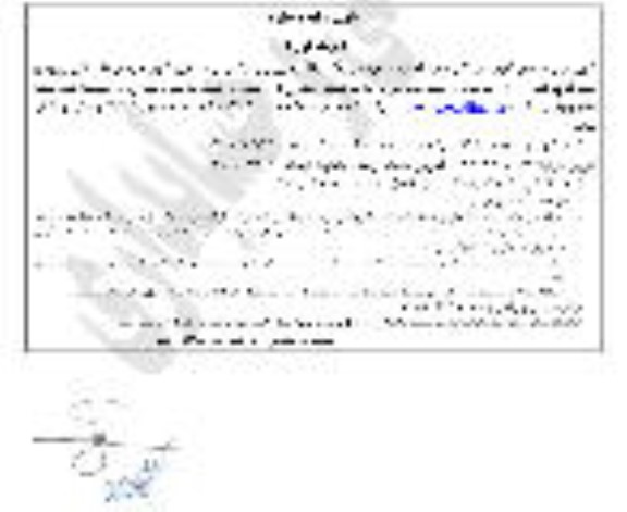 مزایده اجاره ماهیانه جایگاه CNG