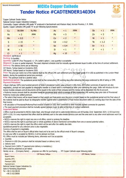 مناقصه Copper cathodes LME grade 