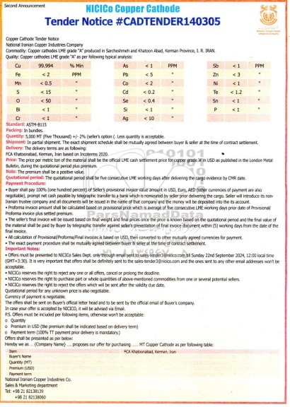 مناقصه Copper cathodes LME grade 