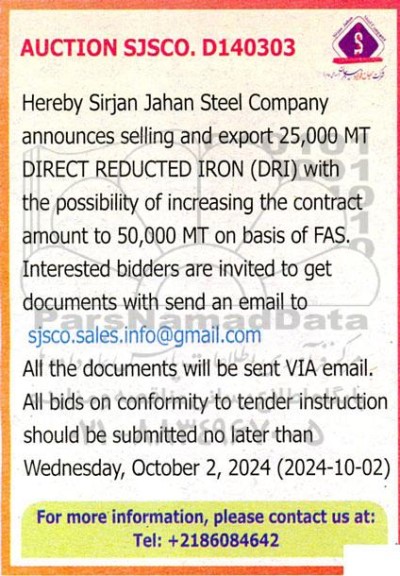 مناقصه مزایده announces selling and export 25.000 MT DIRECT REDUCTED IRON