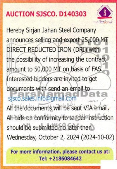 مناقصه مزایده announces selling and export 25.000 MT DIRECT REDUCTED IRON