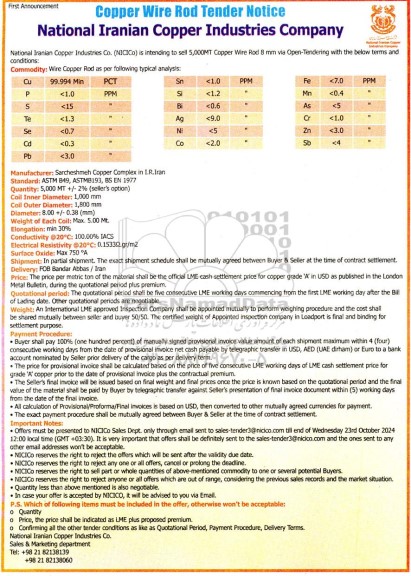 مناقصه  intending to sell 5,000MT Copper Wire 