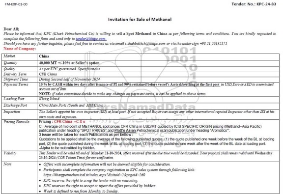 مناقصه و مزایده 40,000 MT +/-10% at Seller's option