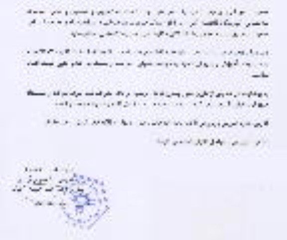 مزایده تخریب و تسطیح و حمل ضایعات ساختمانی