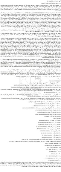 مزایده سماور برنجی 1 عدد ....