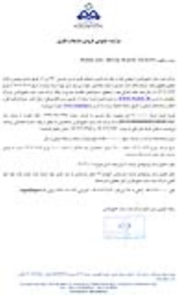 مزایده عمومی فروش ضایعات فلزی
