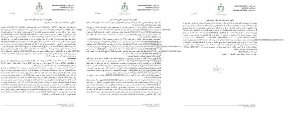مزایده فروش ششدانگ یکدستگاه اپارتمان قطعه 31 پلاک شماره 16304 فرعی