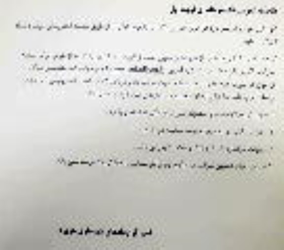مناقصه فراخوان عمومی تکمیل بازارچه بانوان