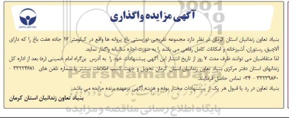استعلام خرید فن کوئل برند تهویه 