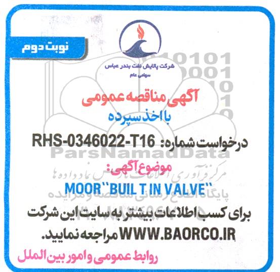 مناقصه MOOR BUILT IN VALVE نوبت دوم