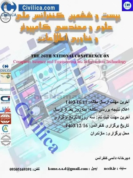 بیست و ششمین کنفرانس ملی علوم و مهندسی کامپیوتر و فناوری اطلاعات 