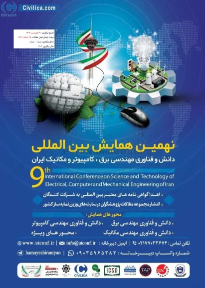 نهمین همایش بین المللی دانش و فناوری مهندسی برق ، کامپیوتر و مکانیک ایران