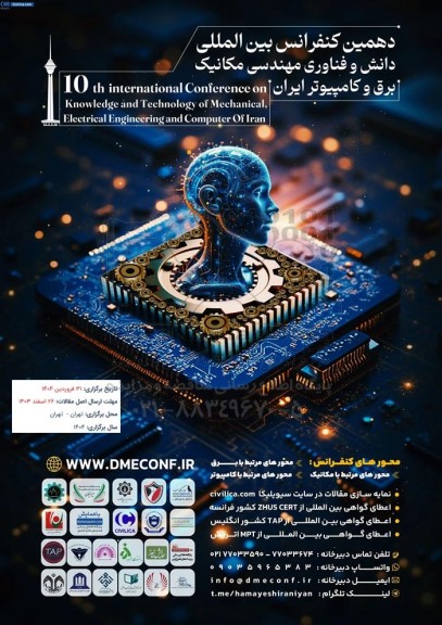دهمین کنفرانس بین المللی دانش و فناوری مهندسی مکانیک برق و کامپیوتر ایران