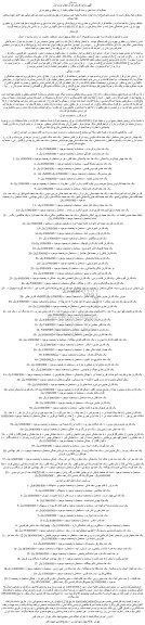 مزایده یک چمدان نارنجی لباس مستعمل و...
