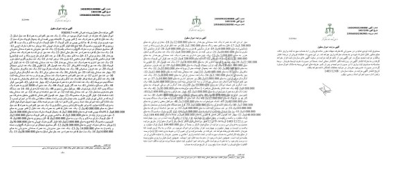 مزایده یک عدد میز کنفرانس به همراه 8 عدد مبل استیل ...