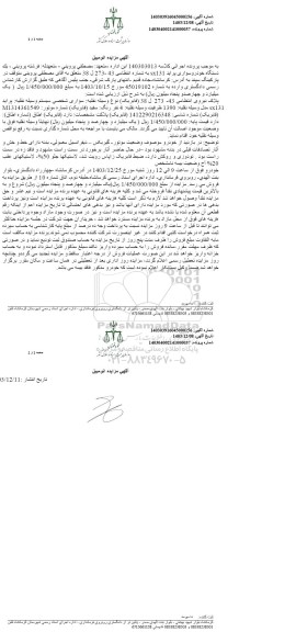 مزایده فروش پراید sx131 مدل 1390