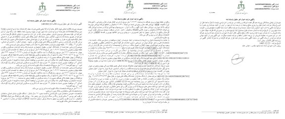 مزایده یک واحد آپارتمان در طبقه چهارم به مساحت 104.77 مترمربع