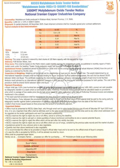 مناقصه و مزایده  Molybdenum Oxide نوبت دوم