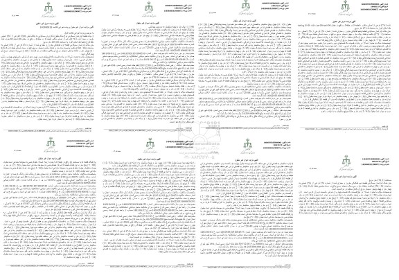مزایده یک قطعه آپارتمان مسکونی به مساحت 169.86 مترمربع ...