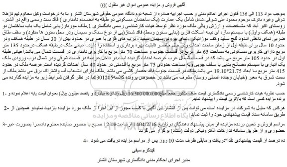 ر