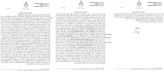 مزایده فروش میزان یک دانگ مشاع از ششدانگ یک دستگاه آپارتمان مسکونی قطعه اول تفکیکی دارای پلاک ثبتی به شماره 4480