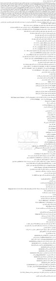 مزایده مخزن هوای قرمز رنگ 5000 لیتری آهنی و...