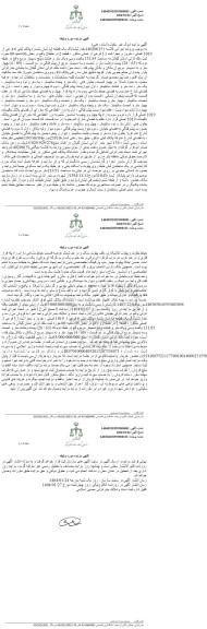 مزایده ششدانگ یک قطعه آپارتمان پلاک ثبتی 6 فرعی 