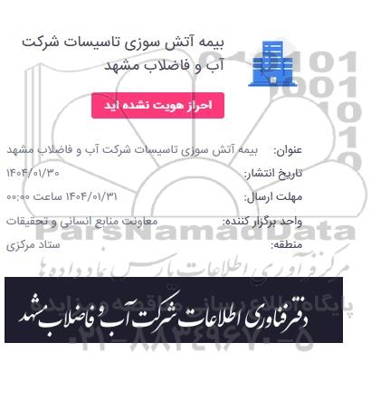 استعلام بیمه آتش سوزی تاسیسات شرکت